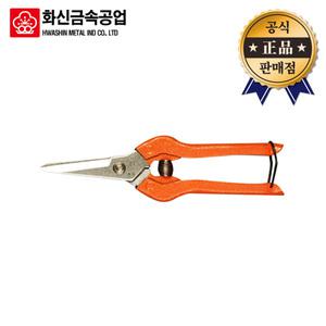 화신금속 적과가위 P-100 P-120 다목적 원예 전지 과수 화신 가위