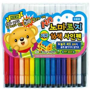 지구화학 노마르지 싸인펜 16색 미술 문구 사무용품