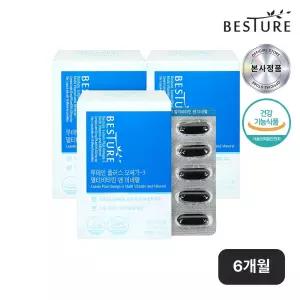 [베스처] 루테인 플러스 오메가3 멀티비타민 미네랄(6개월분) 비타민A 구리 베타카로틴 아연