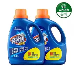 [유한양행]유한젠(액상) 2.3L 용기 2개
