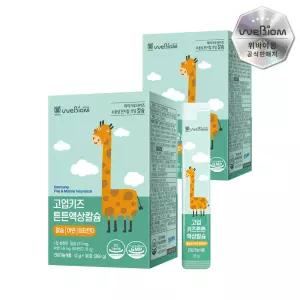 [서울대 위바이옴] 고업 키즈튼튼 액상 칼슘 2개월 성장기 어린이 뼈건강 영양제