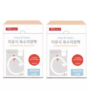생활을그리다 이유식 육수저장팩 600ml 중 50매 2개