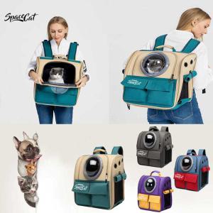 스페이스캣 강아지 고양이 반려동물 우주선 이동가방 4컬러