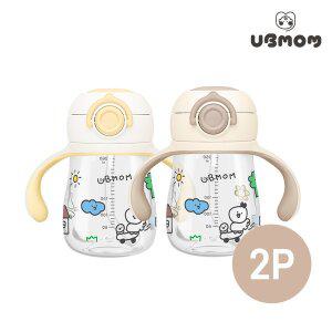 [유비맘][소비자가 50000원]유비맘 데일리 원터치 빨대컵 (초코/옐로우) 1+1