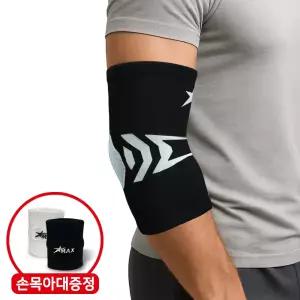스타맥스 의료용 팔꿈치보호대 엘보 팔아대 통증 밴드 건초염 슬리브 골프 약국 국내제작