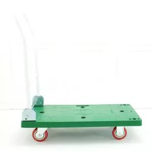 [특대형] 초록사각대차 접이식 택배 이사 수레 구루마 밀차 끌차 L카 사각 대차 (초록/무소음/일반)