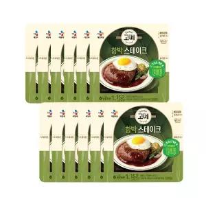 고메 함박스테이크 152g x12개