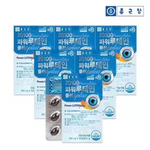종근당 20100 파워 루테인 플러스 30캡슐 6박스(6개월분)