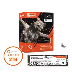 씨게이트 파이어쿠다 540 M.2 NVMe SSD 2TB 데이터복구+공식판매점