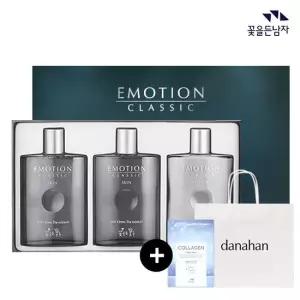 이모션 클래식 2종세트(스킨2개+로션1개) (증) 콜라겐 시트 마스크 1매+쇼핑