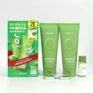 비플레인 녹두 약산성 클렌징폼 160ml 더블기획 (+오일20ml+녹두밀크밤3ml*2개)