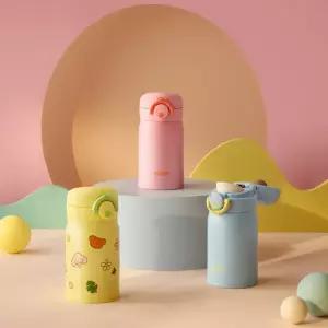 써모스 마이디자인 원터치 어린이보틀 JNR-251K 250ml