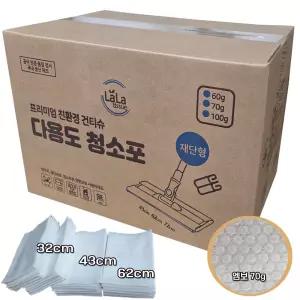 정전기청소포 부직포 대용량 건티슈 정전기포 특대형 도톰한 엠보100g 30cm 42cm 62cm 선택