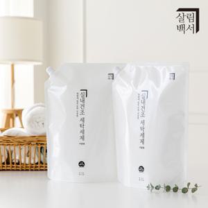 살림백서 실내건조 세탁세제 리필 2.1L 4개입 대용량 액체세제 드럼용 일반용