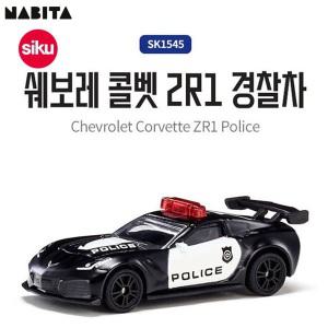 시쿠 SK1545 쉐보레 콜벳 ZR1 블랙 경찰차 미니카