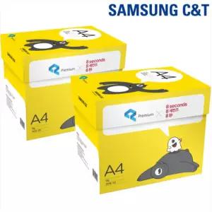 [삼성물산] 에잇세컨즈 복사용지 70g, A4, 2500매 2박스 (5000매)