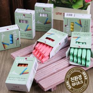 [아피오]상보초크(1갑) 빨강,파랑,노랑 워터초크