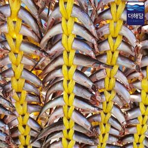 DHD-HY 반건조 양미리 20마리