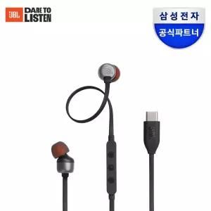 [행사가 3만9천 원대] 삼성공식파트너 JBL TUNE 310C 유선 이어폰
