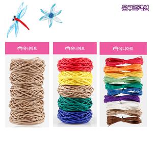 칼라지끈 2mm 3mm 자연색 혼합색 지끈 공예 종이끈 만들기재료 포장용품 선물 선물포장 공예끈