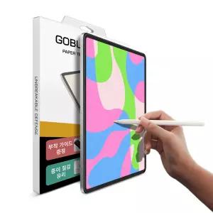 아이패드 프로 7세대 M4/M5 11인치 종이질감 강화유리 액정보호 필름 1매