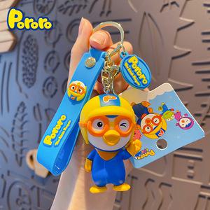뽀로로 잔망루피 키홀더 에디 크롱 패티 뽀통령 열쇠고리 키링 5종