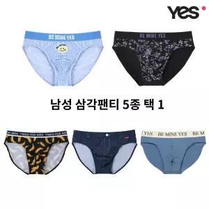 [롯데백화점]예스 남성 삼각팬티 5종 택 1 YSMPZ305YSMPZ601