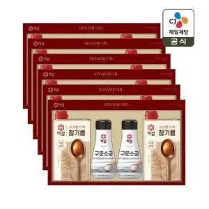 [CJ 선물세트] 백설 고소한 참기름 A호 6개 1박스 쇼핑백포함