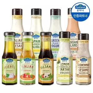 [폰타나]드레싱 소스 9종 2+2개 골라담기 /오리엔탈/발사믹