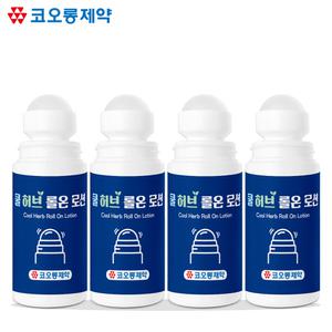 코오롱 쿨 허브 롤온 로션 75ml x 4개 /쿨링 볼 마사지 리커버리 수딩 스포츠 겔/찌뿌둥할때