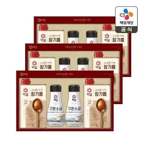[CJ 선물세트] 백설 고소한 참기름 A호 3개 쇼핑백포함