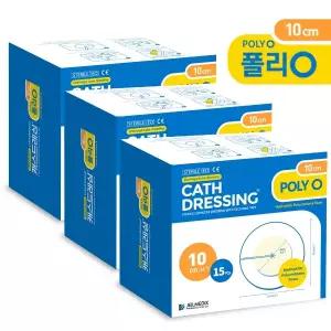 [캐스드레싱][3개월/45장] 캐스드레싱 폴리 O 위루관 붙이는 원형 밴드 약국 멸균 드레싱 10cm