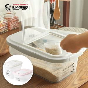 쌀 잡곡 보관통 쌀통 견과류, 사료통 라이스키퍼 신선 밀폐