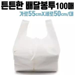 도시락 비닐 봉투 대 배달 치킨 돈까스 족발 일회용/포장/마트/손잡이/포장지/봉지/두꺼운/포장용/작은