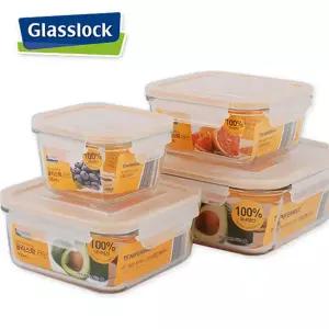 글라스락 라인 정사각 유리밀폐용기 내열강화유리 냉장고보관통 반찬통 전자렌지그릇 쿠킹볼