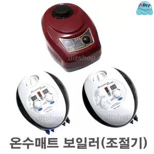 ADIT 프리미엄 온수보일러 매트조절기 온수매트 보일러 무소음 무동력 전자파제로 원 투난방 국내생산