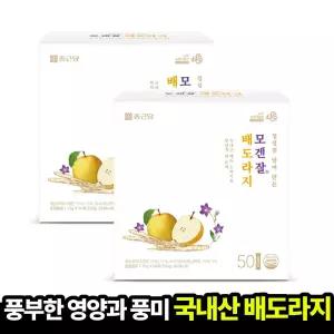 [본사직영] 종근당 모겐잘 배도라지 진액 스틱 15g (50포x2박스) 꿀 생강 모과