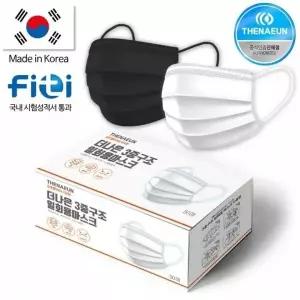 [깨비몰]고급MB필터 일회용마스크 블랙(국산100매) (S6995111)
