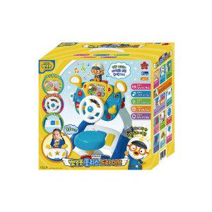 뽀로로 폴리스 드라이브 운전놀이 리얼드라이빙 경찰차 작동완구 선물