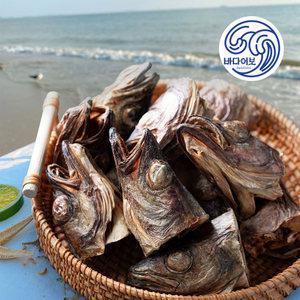 진한 육수용 북어머리 북어대가리 500g 1kg / 고급 국물용 명태 황태 머리 대가리