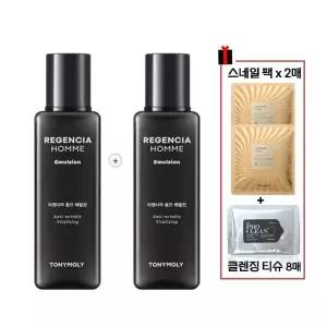 [롯데백화점]토니모리 (1+1) 리젠시아 옴므 에멀젼 (마스크팩 2매+ 클렌징티슈 증정)