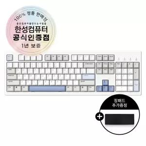 한성컴퓨터 TFG Magnetox XF 듀얼 8K 래피드트리거 가스켓 마그네틱 매그니톡스 게이밍 키보드 밀크소다