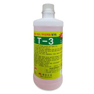 계양 백화제거제(석회석 하이포백화 타일 물때제거 세정