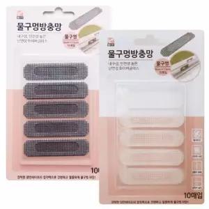 물구멍방충망10P(6cm x 1.5cm) (WFGT1MA)