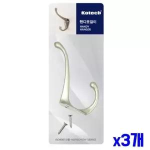 벽고정 x3개 핸디 옷걸이 벽걸이행거 (WFGTN62)