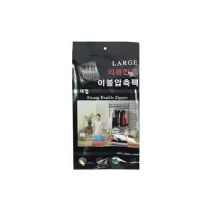 2매 의류전용 이불압축팩 압축비닐 55x110cm 수납용품 (WFGTNA9)