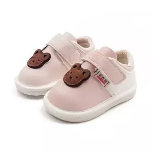 [보리보리/풋풋아동화]풋풋 부끄러운 곰돌이 삑삑이 베이비운동화 유아운동화