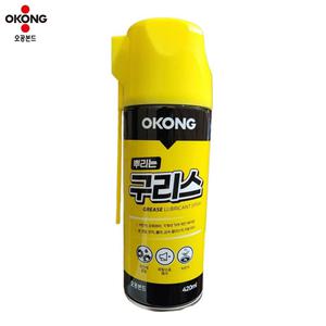 오공 뿌리는 구리스 420ml 윤활 마찰소음제거 녹방지 자전거 오토바이 기어 경첩 힌지 녹방지 그리스