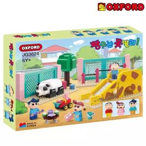 O JG3624 짱구는못말려 놀이터 / 블록