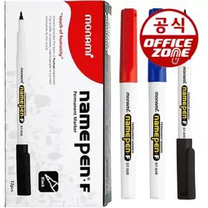 모나미 네임펜F 중간글씨용 12개 유성 필기